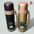 Flask Bottle